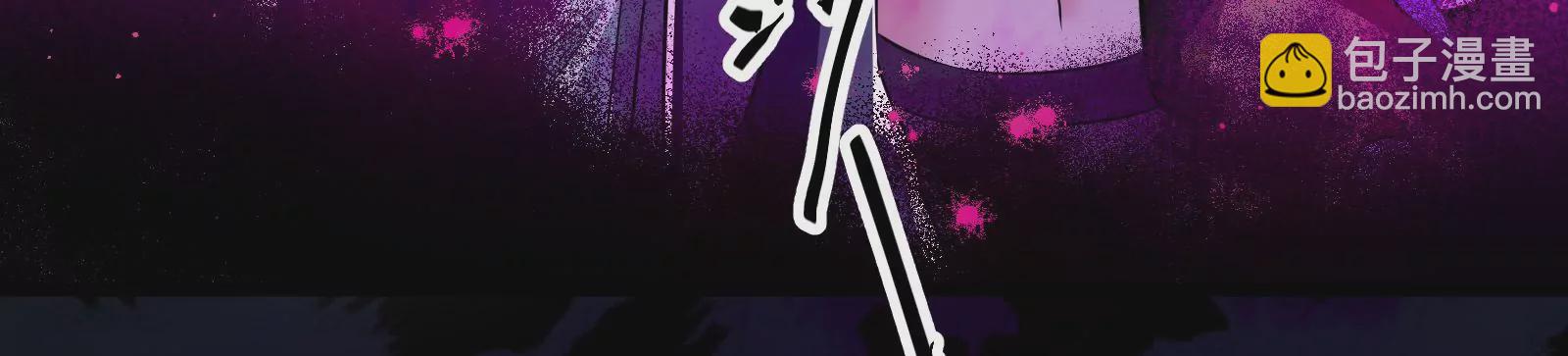 古神遊戲 - 第3話  抱妹子大腿(3/3) - 5